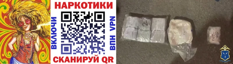 Как найти наркотики Миасс ГАШИШ  Кокаин  LSD-25  kraken сайт  Меф мяу мяу 