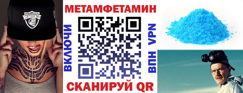 Амфетамин VHQ  Миасс 