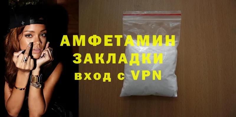 Amphetamine VHQ  Миасс 