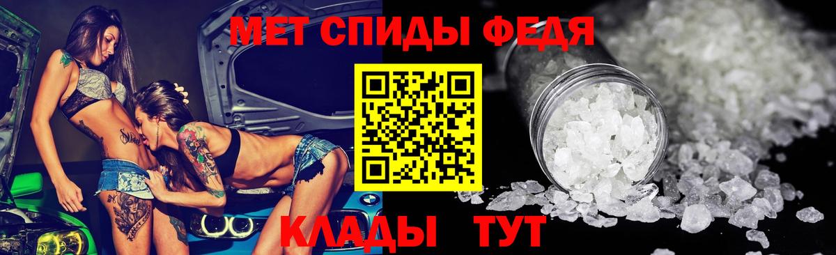 Миасс  Амфетамин Premium  АМФЕТАМИН  Вход с VPN 