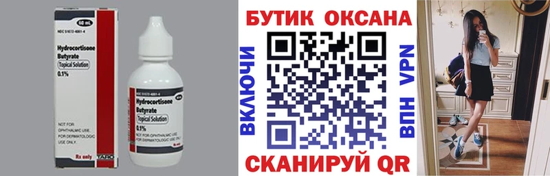 наркошоп  Миасс  ссылка на мегу как войти  БУТИРАТ GHB 