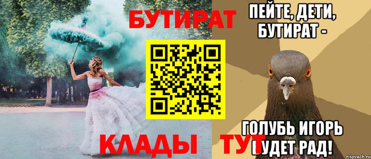 Alpha-PVP СК кристаллы  Cocaine  НБОМе  Миасс  МЕТАМФЕТАМИН  Гашиш  COCAIN  Меф   МЕТАДОН  Каннабис 