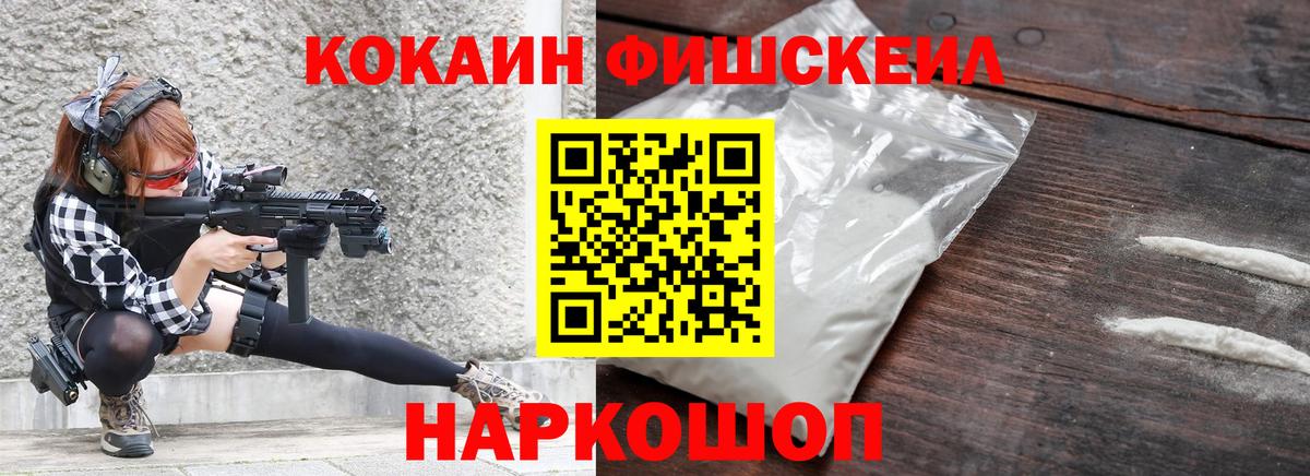 Кокаин Колумбийский Миасс