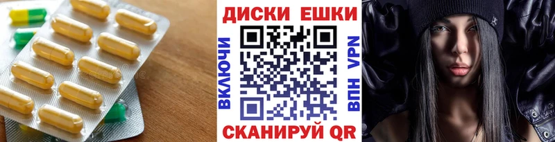 Экстази круглые  где можно купить   Миасс 