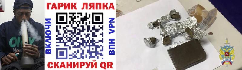 ГАШИШ Premium  как найти закладки  Миасс 