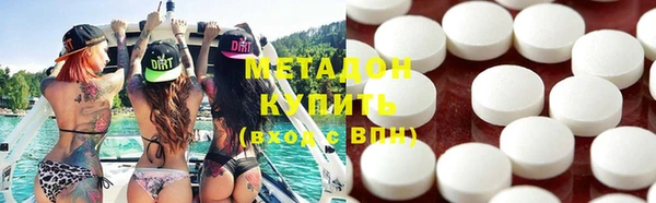 COCAINE Кулебаки