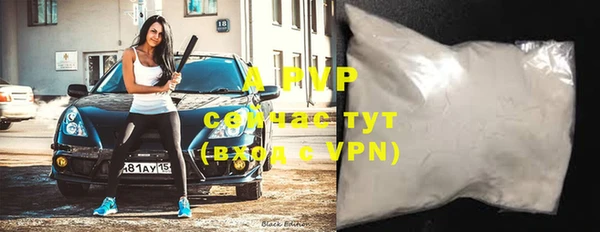 apvp Куйбышев