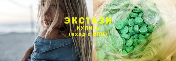 apvp Куйбышев