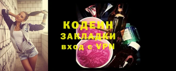 apvp Куйбышев