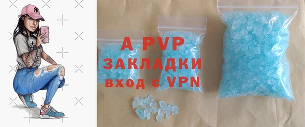 apvp Куйбышев