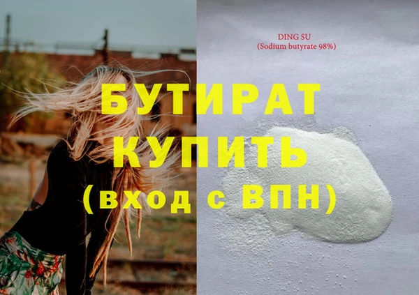 COCAINE Кулебаки