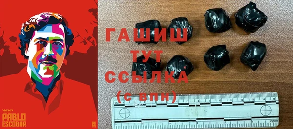 apvp Куйбышев