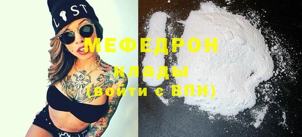 COCAINE Кулебаки