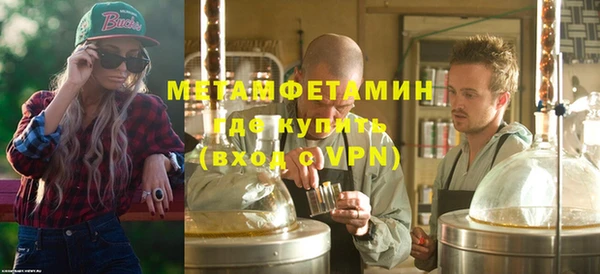 COCAINE Кулебаки