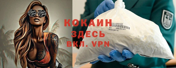 apvp Куйбышев