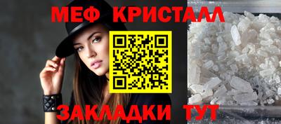 экстази Беслан