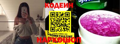 кокаин Ипатово