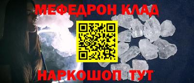 кокаин Ипатово