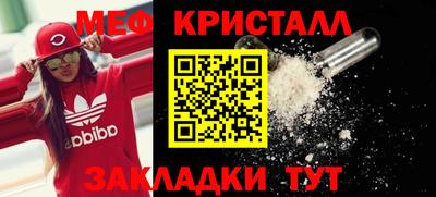 шишки Бийск