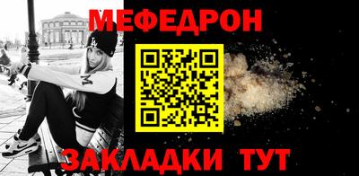 экстази Беслан