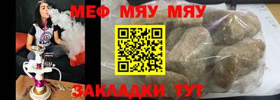 шишки Бийск