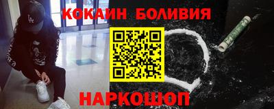 экстази Беслан