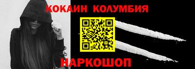 шишки Бийск