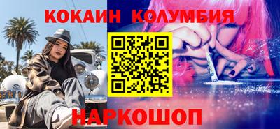 экстази Беслан