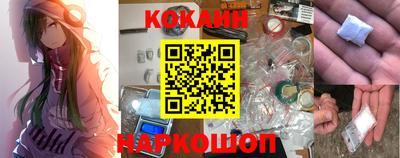 кокаин Ипатово