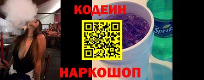 кокаин Ипатово