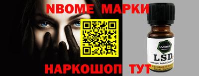 шишки Бийск