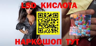 кокаин Ипатово
