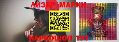 экстази Беслан