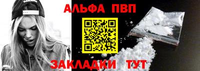 экстази Беслан