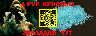 экстази Беслан