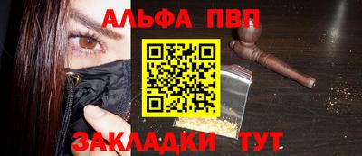 кокаин Ипатово