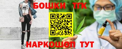 кокаин Ипатово