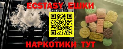 шишки Бийск