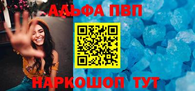 шишки Бийск