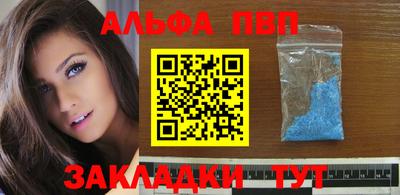 кокаин Ипатово