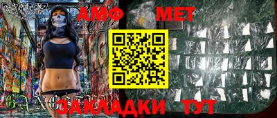 экстази Беслан