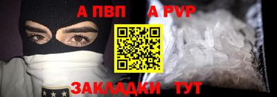 кокаин Ипатово
