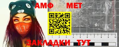 шишки Бийск