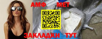 кокаин Ипатово