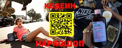 экстази Беслан