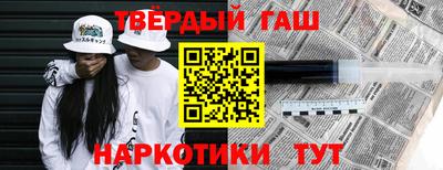 кокаин Ипатово