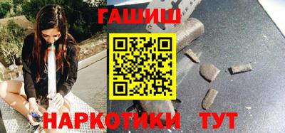 экстази Беслан