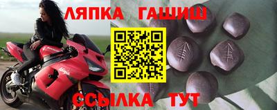 шишки Бийск