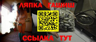 шишки Бийск