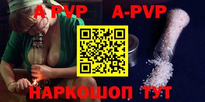 кокаин Ипатово